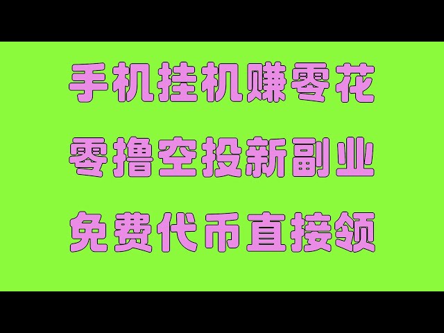 金融科技说