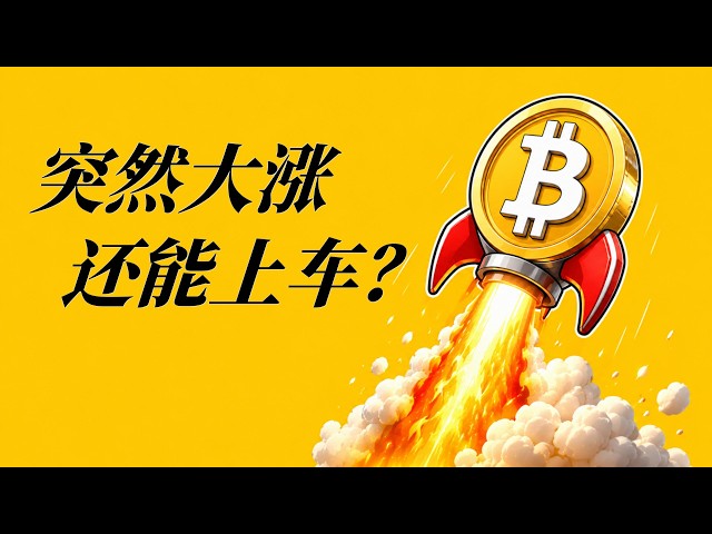 比特川