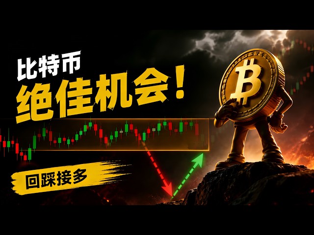 比特币飞扬