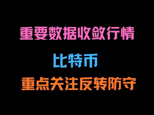 币圈狙击手