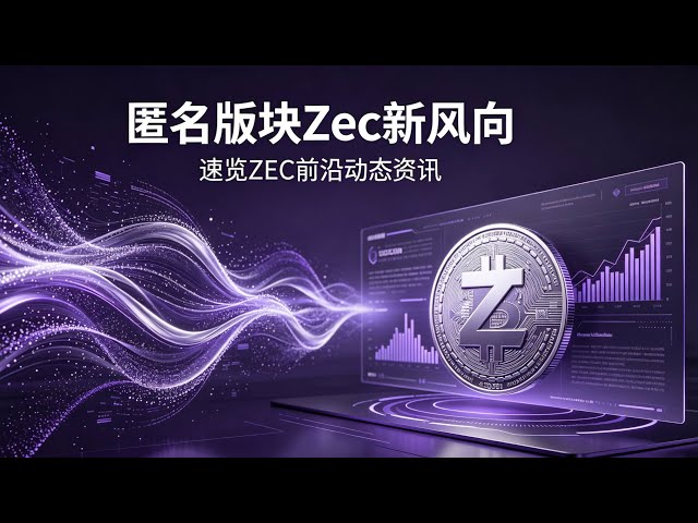 时光老师币圈数字货币区块链知识圈