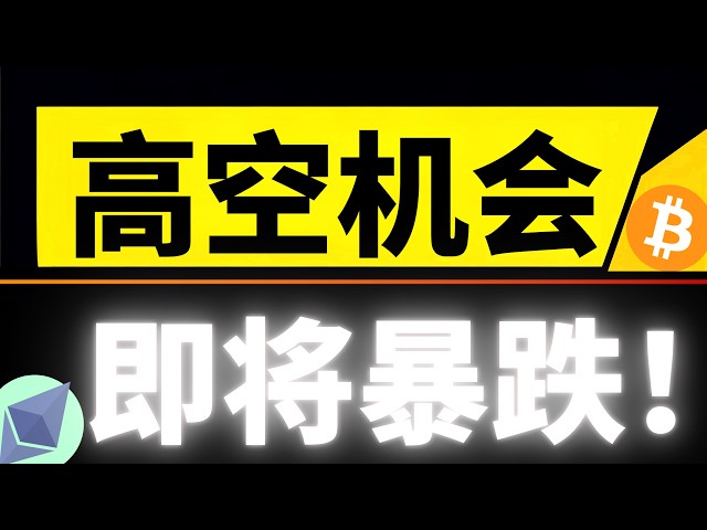 比特币欧阳