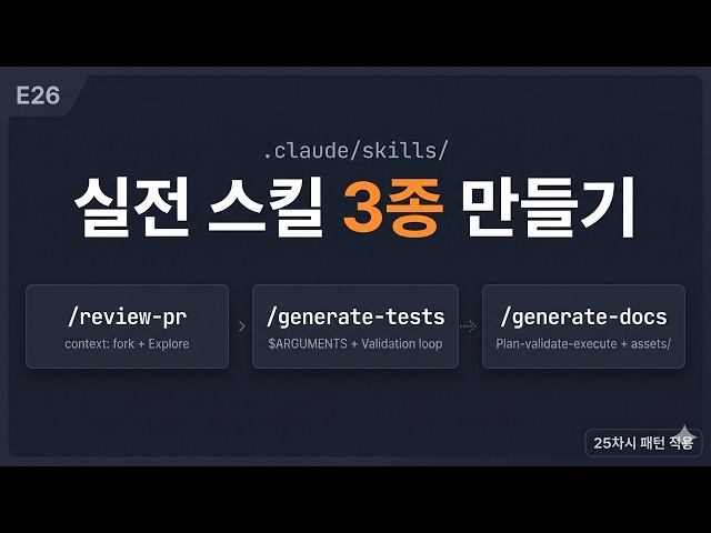 새로운 시작 (neosarchizo)