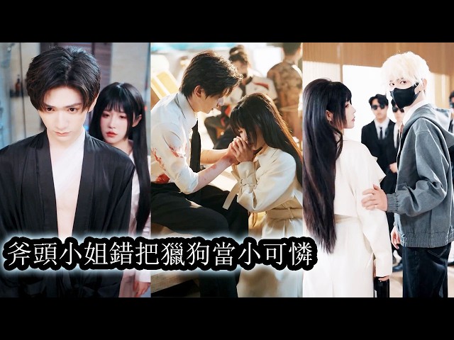 劇熱門