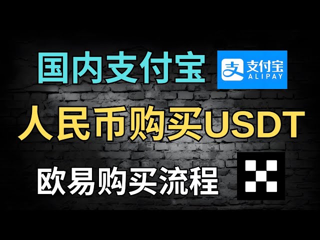 薇薇安のCrypto