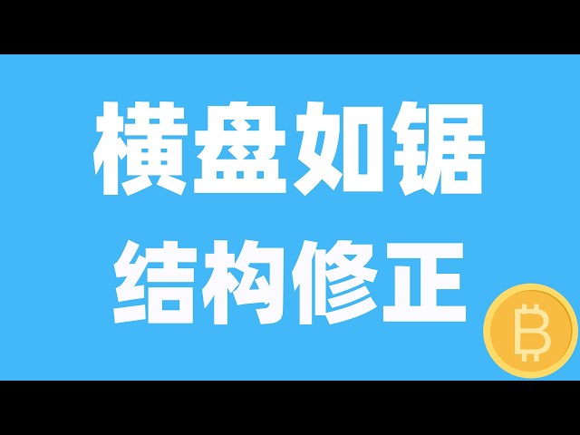 币圈琛哥