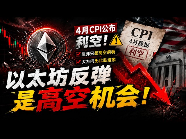比特币飞扬