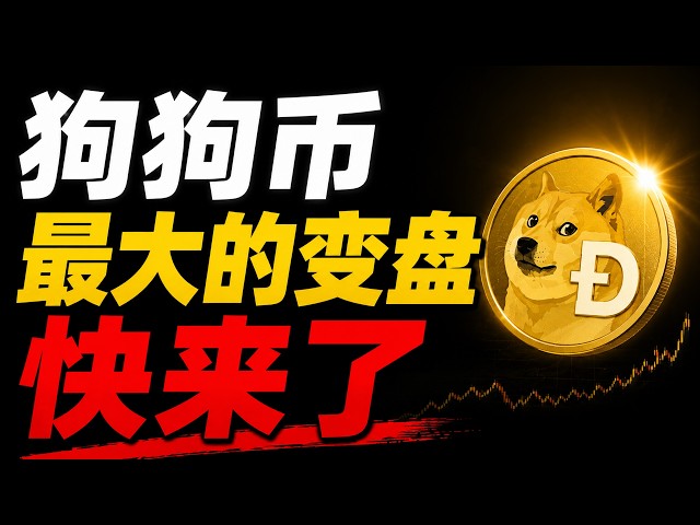 加密老牛