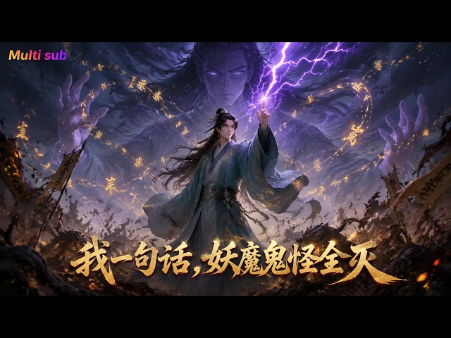 破界动漫局 Anime Club