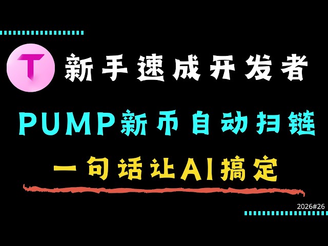 链求君