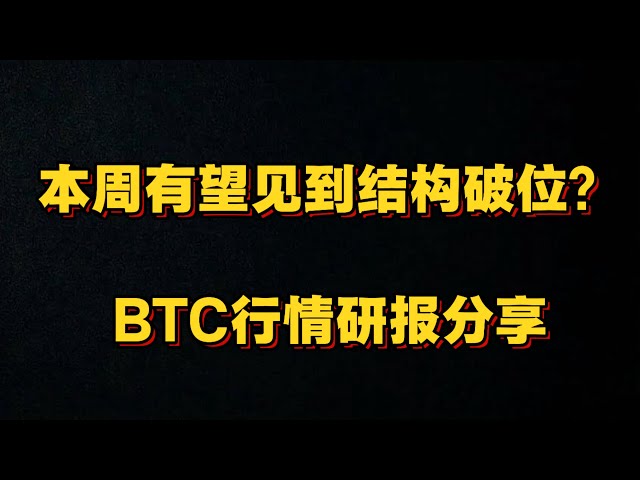 先生Crypto
