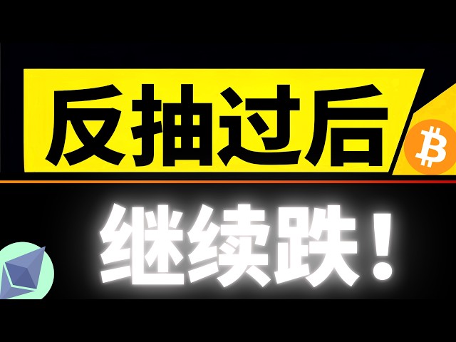 比特币欧阳