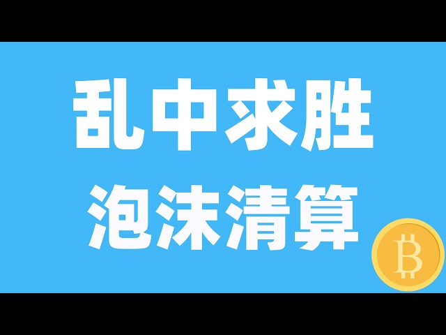 币圈琛哥