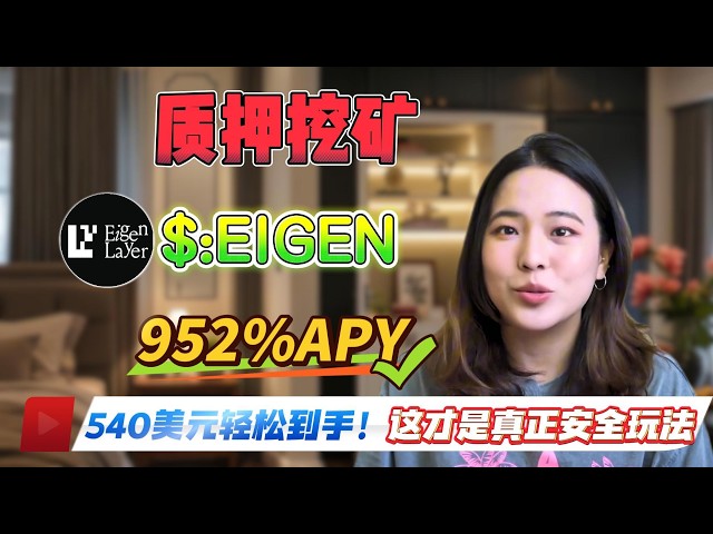 区块链玫瑰姐