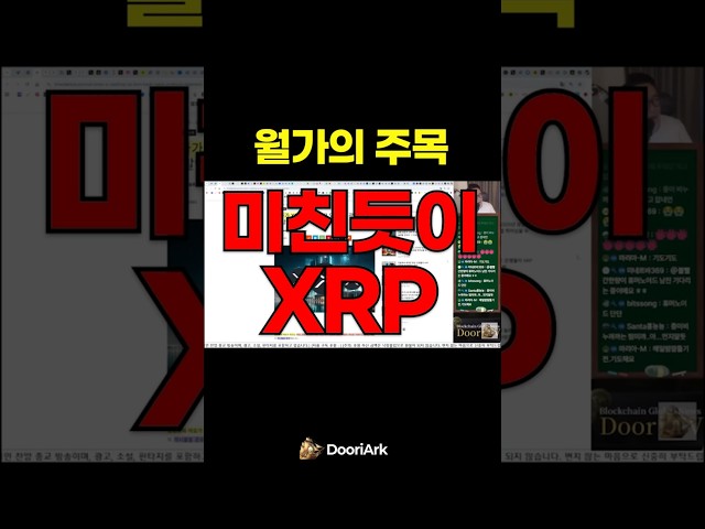 도리아크 DooriArk