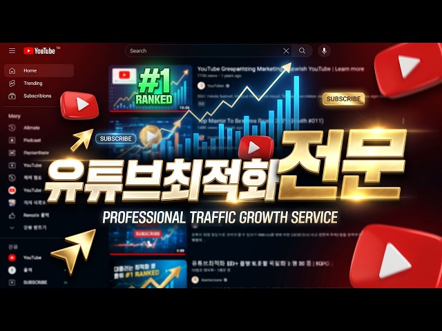 LEWRA BOSS YT