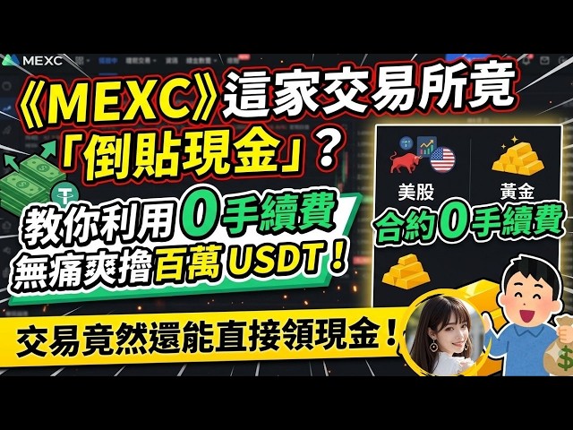 小米區塊交易筆記
