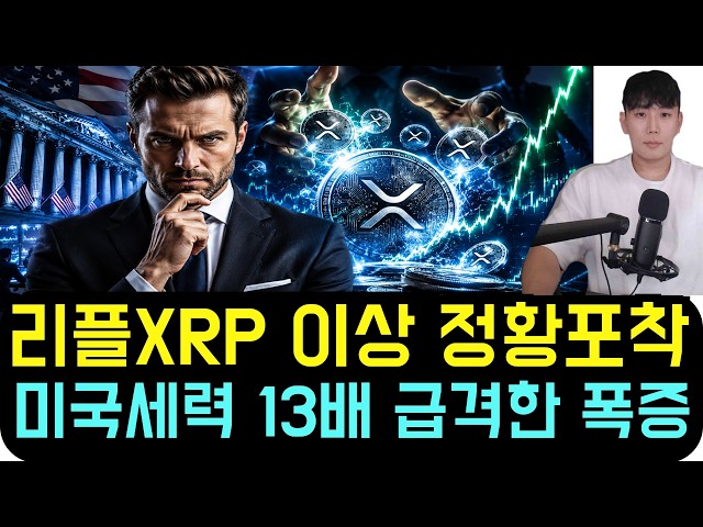 코인신사