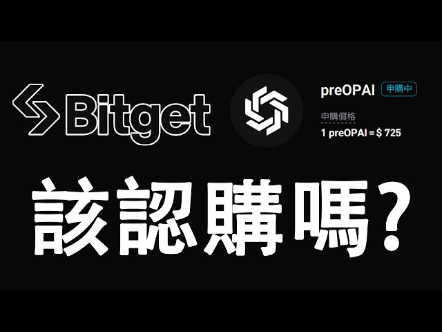 幣圈農場Crypto Farm