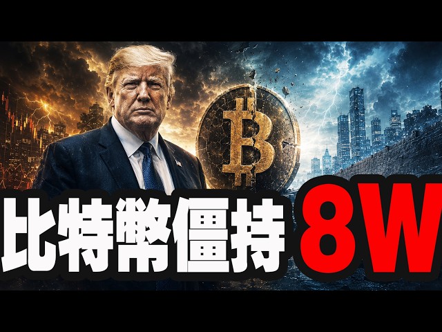 BTV_华语频道_币链何在