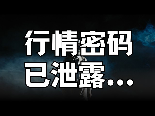 加密头条
