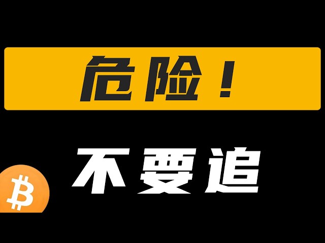 比特币九哥