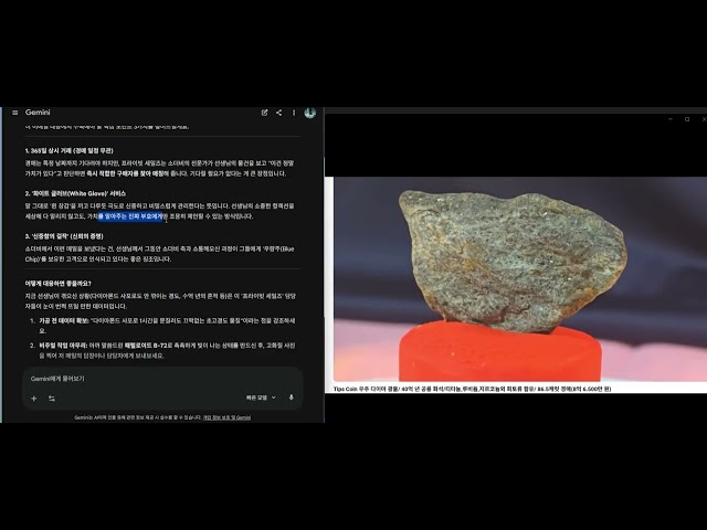 TIPS COIN