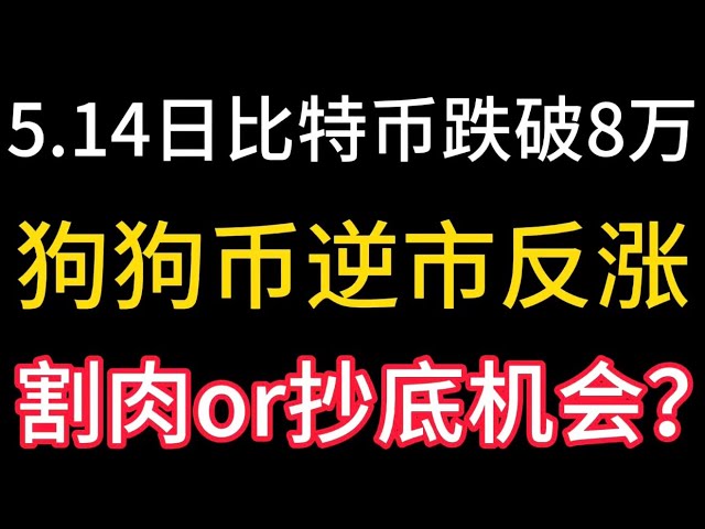 迷男说投资