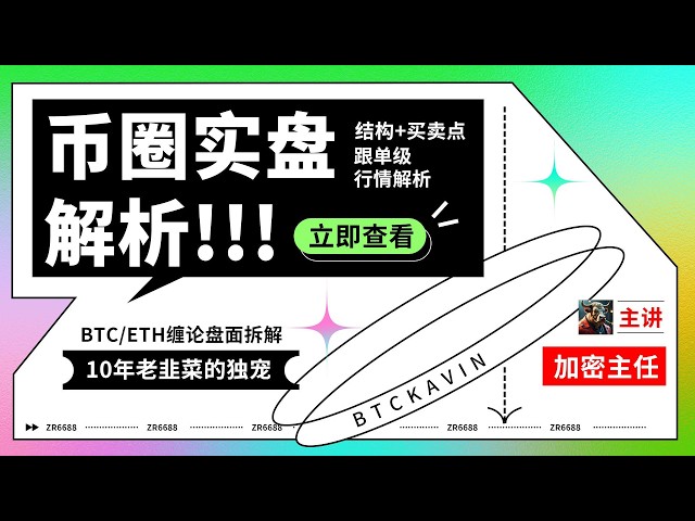 加密主任
