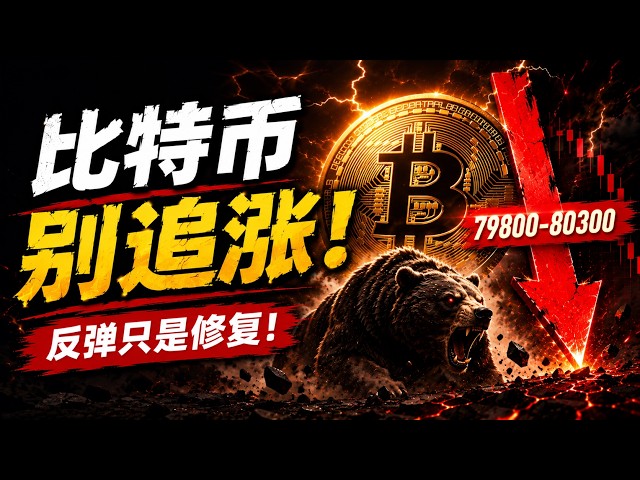 比特币飞扬