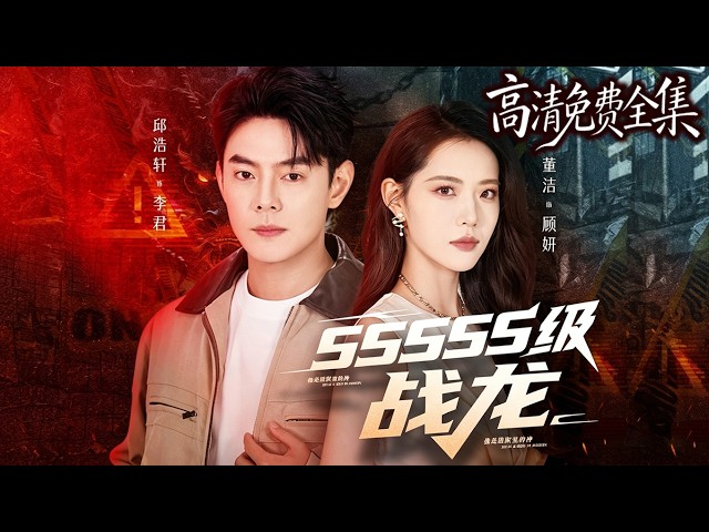 Newest Dramas
