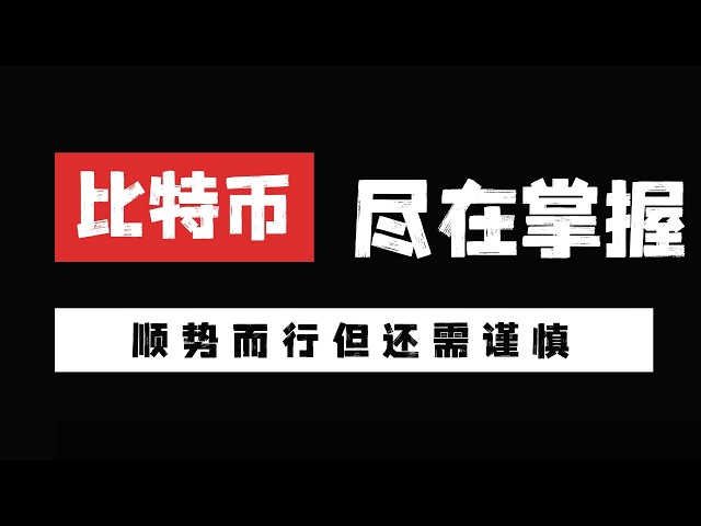 王哲crypto