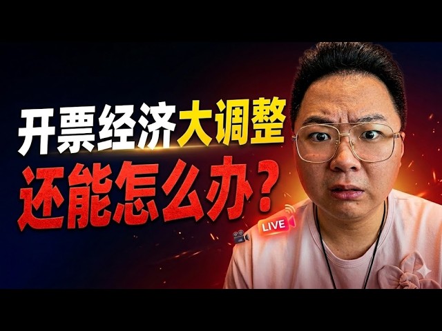 老陌
