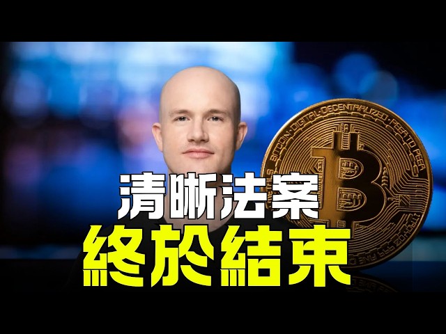 幣圈發哥 Facrypto