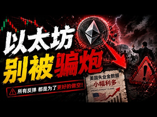 比特币飞扬