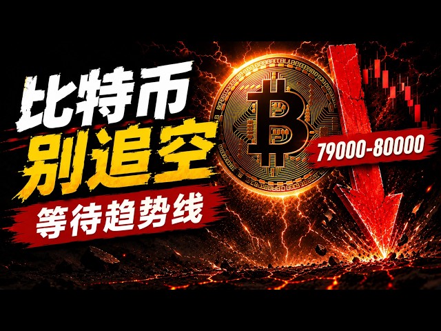 加密阿尔法 - CryptoAlpha