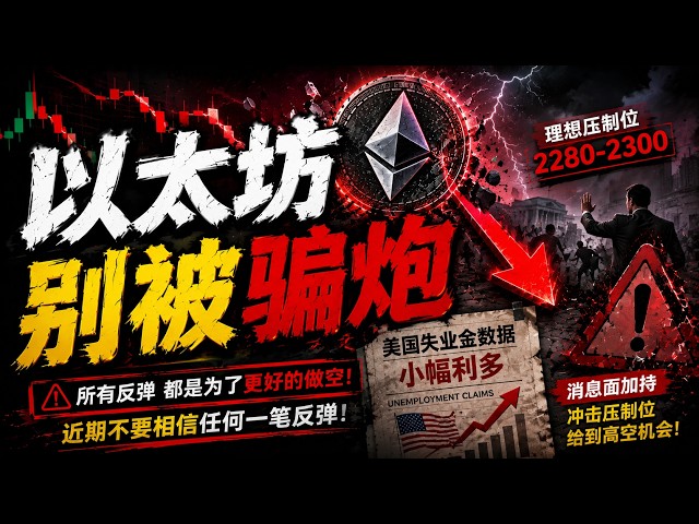 飞扬看币