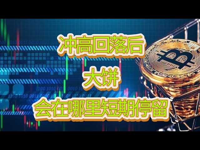 时光社区WEB3币圈频道