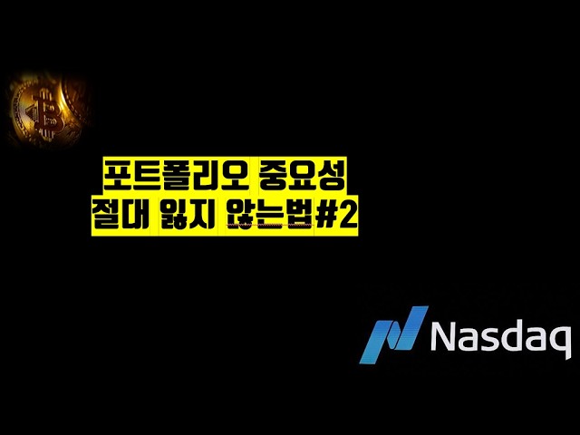 비트코인 YES MEN