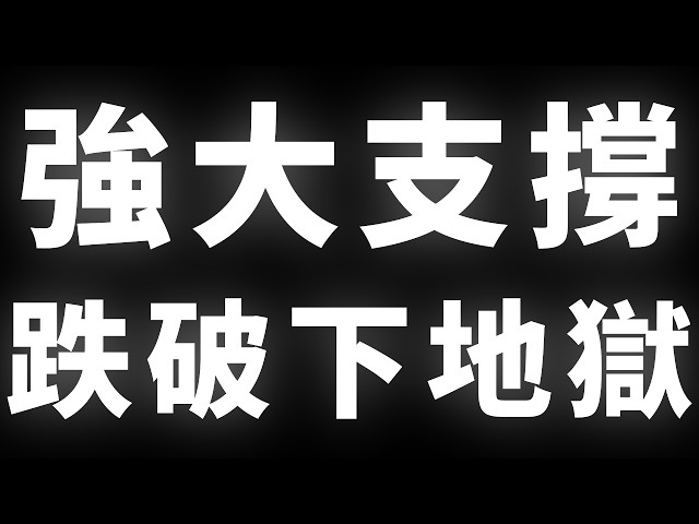 鴨密貨幣
