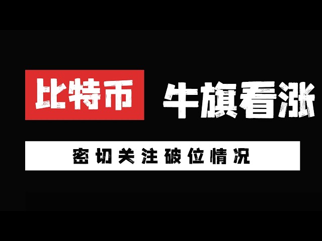 王哲crypto