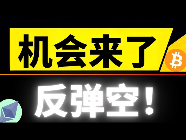比特币欧阳