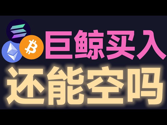 BitTalk社区丨BTC