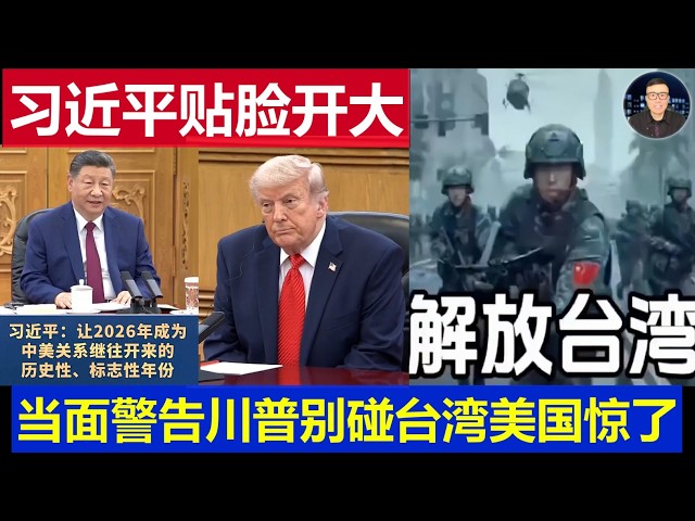 一号真相台