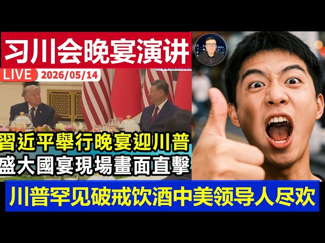 一号真相台