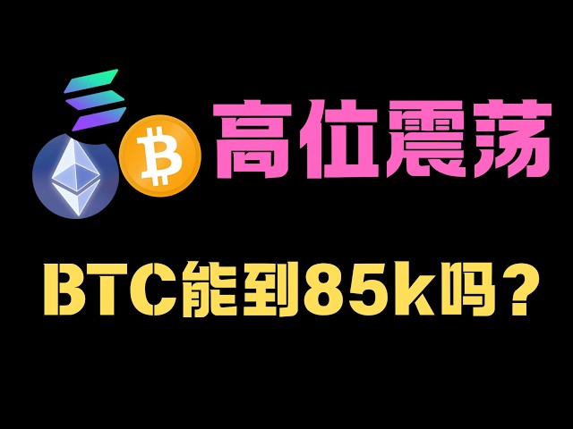 华尔街聚合