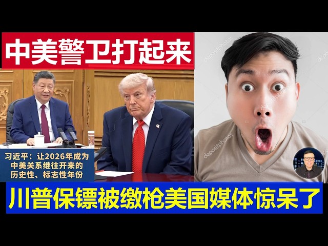 一号真相台