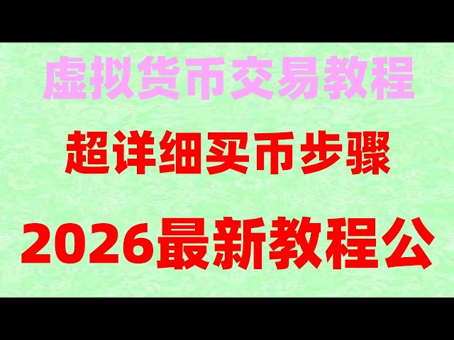 陈诗琪也要屯币拉