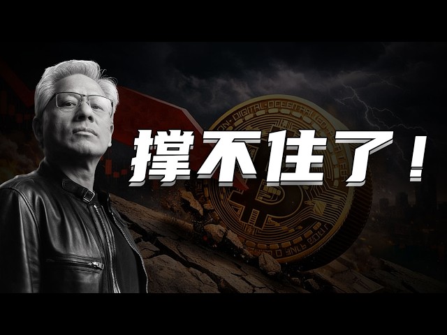 分析师舒琴谈比特币