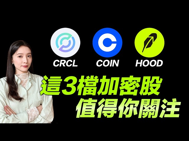 優里區塊鏈 Yuri Blockchain